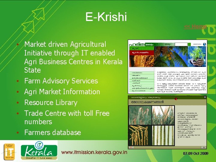 E-Krishi << Home • Market driven Agricultural Initiative through IT enabled Agri Business Centres