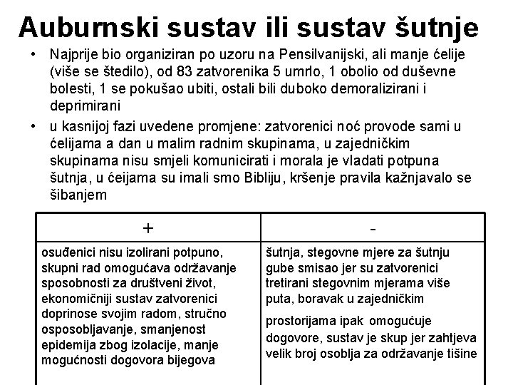 Auburnski sustav ili sustav šutnje • Najprije bio organiziran po uzoru na Pensilvanijski, ali Auburnski sustav ili sustav šutnje • Najprije bio organiziran po uzoru na Pensilvanijski, ali
