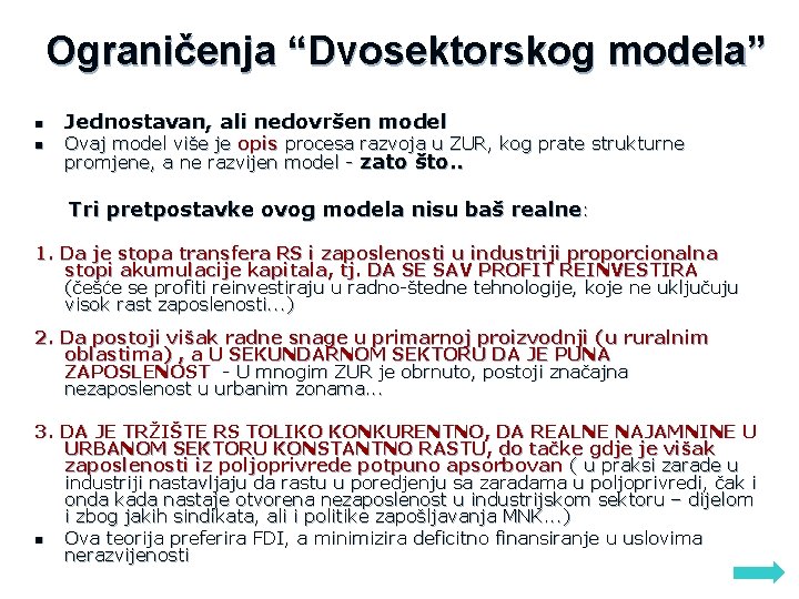 Ograničenja “Dvosektorskog modela” n n Jednostavan, ali nedovršen model Ovaj model više je opis