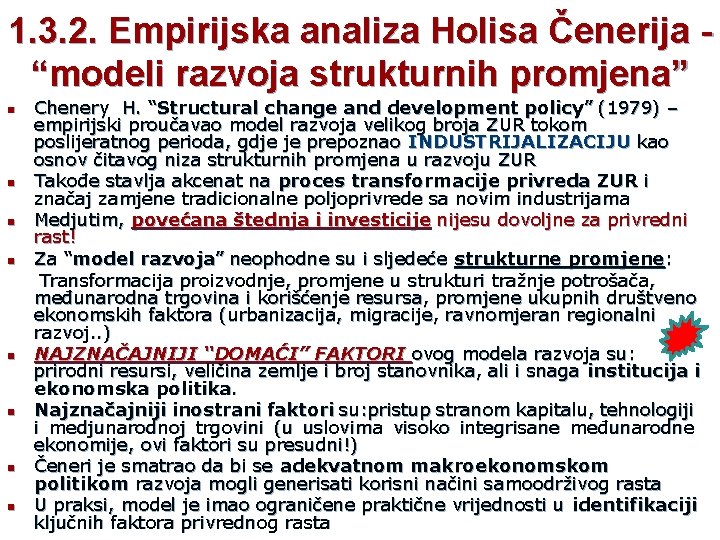 1. 3. 2. Empirijska analiza Holisa Čenerija “modeli razvoja strukturnih promjena” Chenery H. “Structural