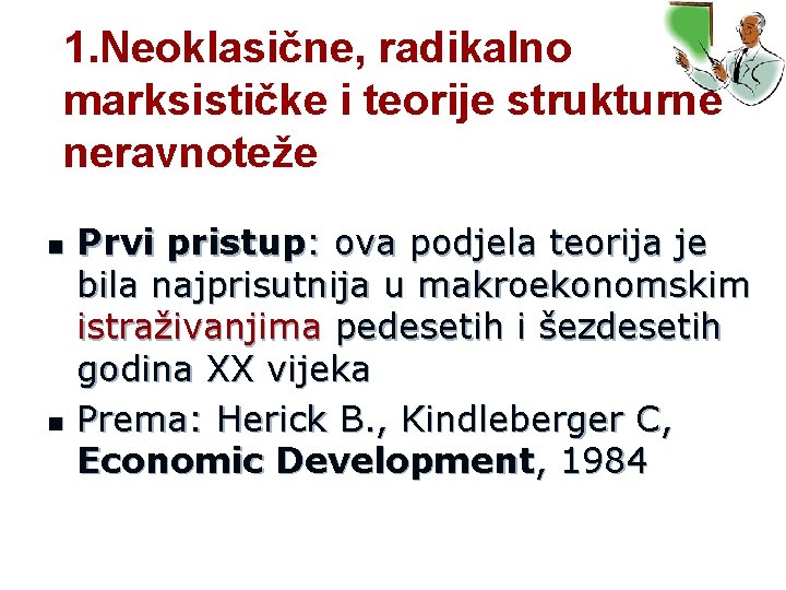 1. Neoklasične, radikalno marksističke i teorije strukturne neravnoteže n n Prvi pristup: ova podjela