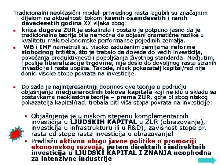 Tradicionalni neoklasični modeli privrednog rasta izgubili su značajnim dijelom na aktuelnosti tokom kasnih osamdesetih