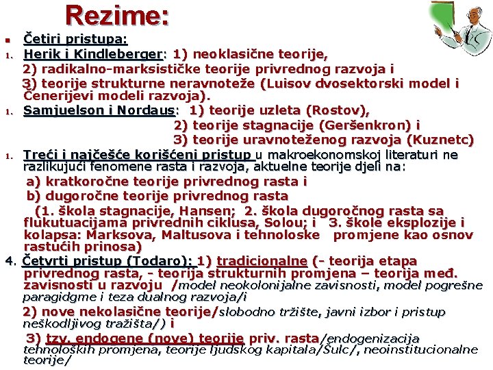 Rezime: Četiri pristupa: 1. Herik i Kindleberger: 1) neoklasične teorije, 2) radikalno-marksističke teorije privrednog