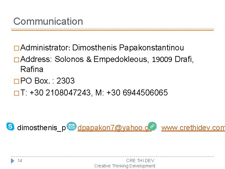 Communication � Administrator: Dimosthenis Papakonstantinou � Address: Solonos & Empedokleous, 19009 Drafi, Rafina �
