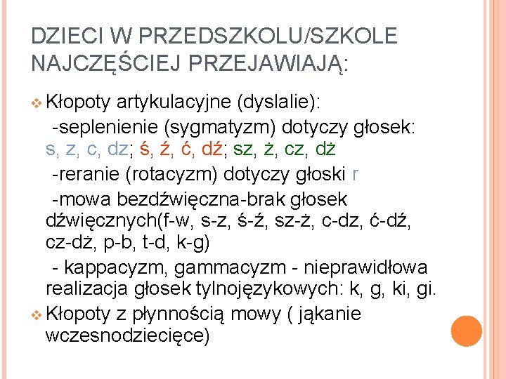 DZIECI W PRZEDSZKOLU/SZKOLE NAJCZĘŚCIEJ PRZEJAWIAJĄ: v Kłopoty artykulacyjne (dyslalie): -seplenienie (sygmatyzm) dotyczy głosek: s,