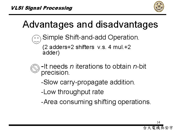 VLSI Signal Processing Advantages and disadvantages Simple Shift-and-add Operation. (2 adders+2 shifters v. s.