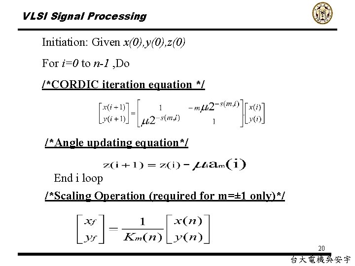 VLSI Signal Processing Initiation: Given x(0), y(0), z(0) For i=0 to n-1 , Do