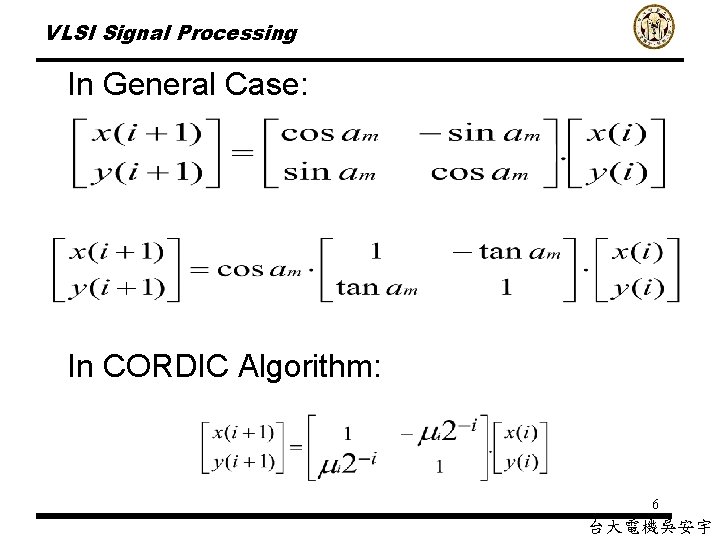 VLSI Signal Processing In General Case: In CORDIC Algorithm: 6 台大電機吳安宇 