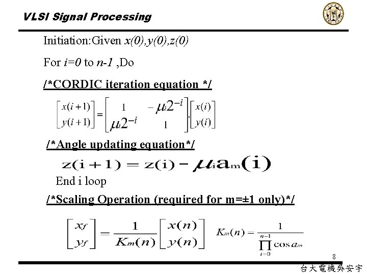 VLSI Signal Processing Initiation: Given x(0), y(0), z(0) For i=0 to n-1 , Do