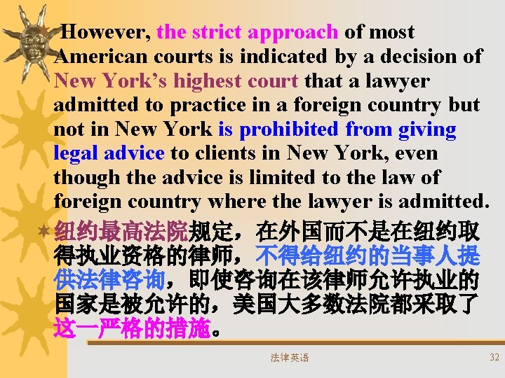 ¬ However, the strict approach of most American courts is indicated by a decision