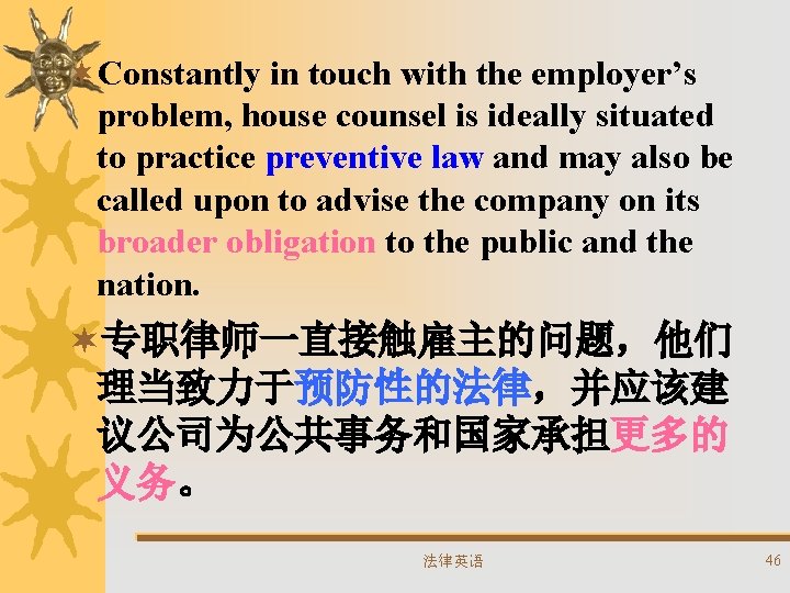 ¬Constantly in touch with the employer’s problem, house counsel is ideally situated to practice