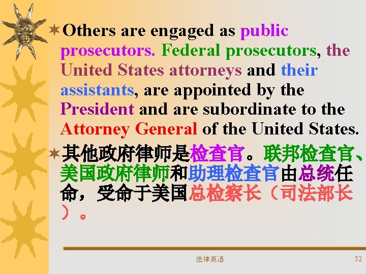 ¬Others are engaged as public prosecutors. Federal prosecutors, the United States attorneys and their