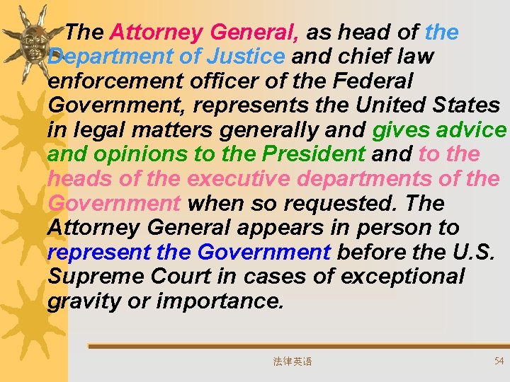 ¬ The Attorney General, as head of the Department of Justice and chief law