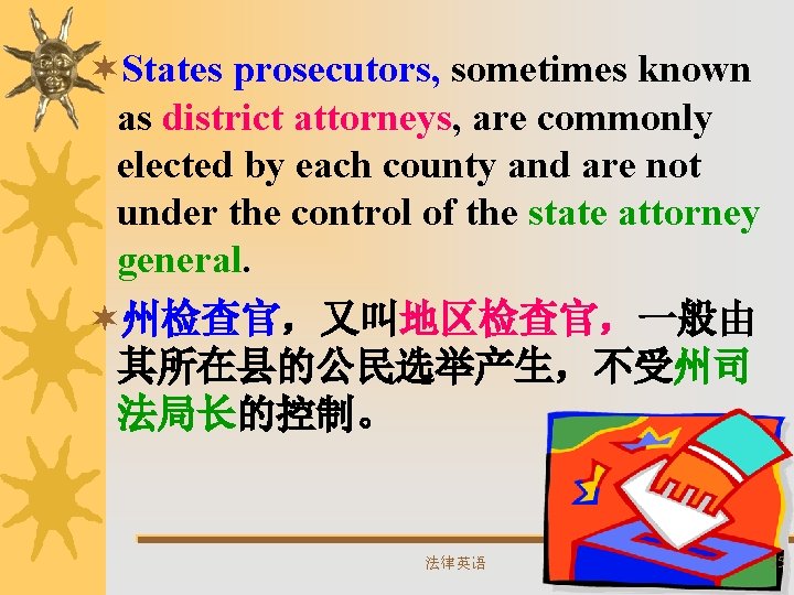 ¬States prosecutors, sometimes known as district attorneys, are commonly elected by each county and