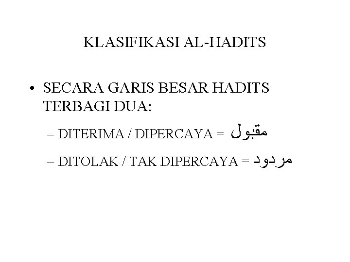 Alsunnah Alhadits Pengertian Fungsi Sejarah Timbul Pemeliharaan Klasifikasipengelompokan