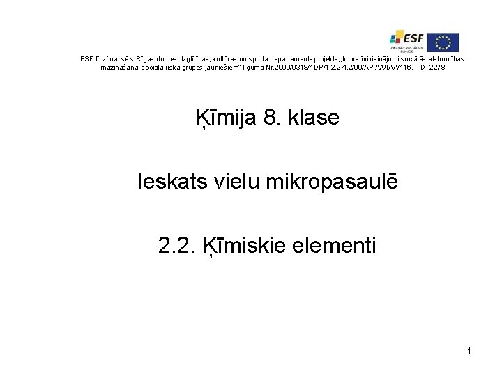 ESF līdzfinansēts Rīgas domes Izglītības, kultūras un sporta departamenta projekts, , Inovatīvi risinājumi sociālās