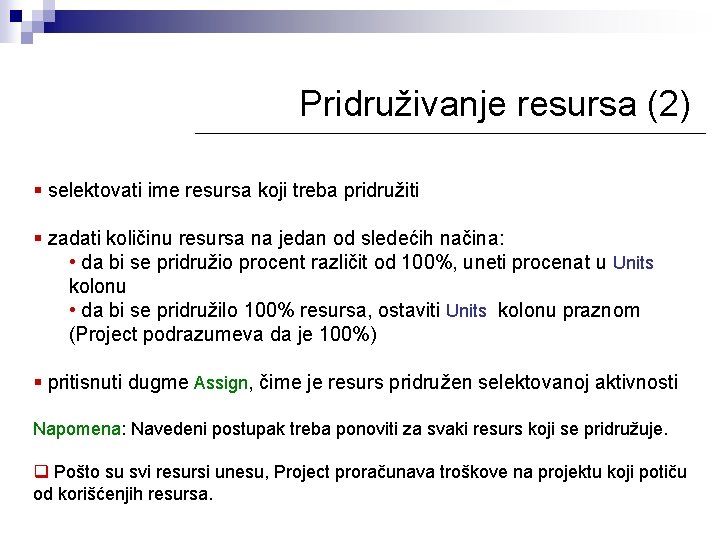 Pridruživanje resursa (2) § selektovati ime resursa koji treba pridružiti § zadati količinu resursa Pridruživanje resursa (2) § selektovati ime resursa koji treba pridružiti § zadati količinu resursa