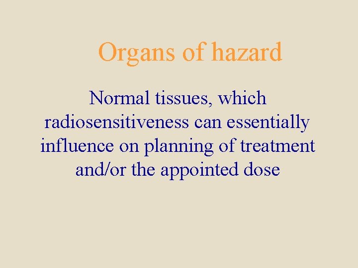 Organs of hazard Normal tissues, which radiosensitiveness can essentially influence on planning of treatment