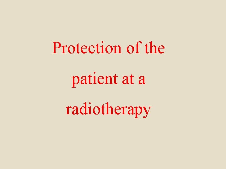 Protection of the patient at a radiotherapy 