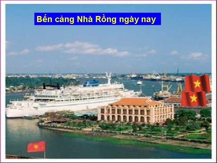 Bến cảng Nhà Rồng ngày nay 