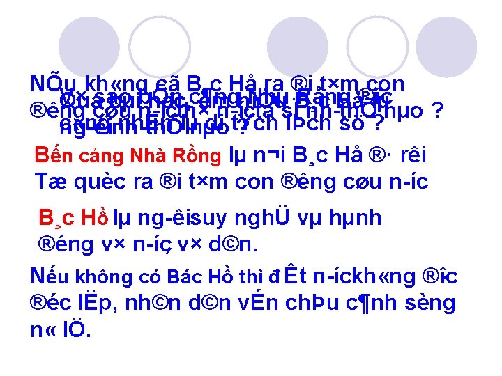 NÕu kh «ng cã B¸c Hå ra ®i t×m con V× sao bÕn c¶ng