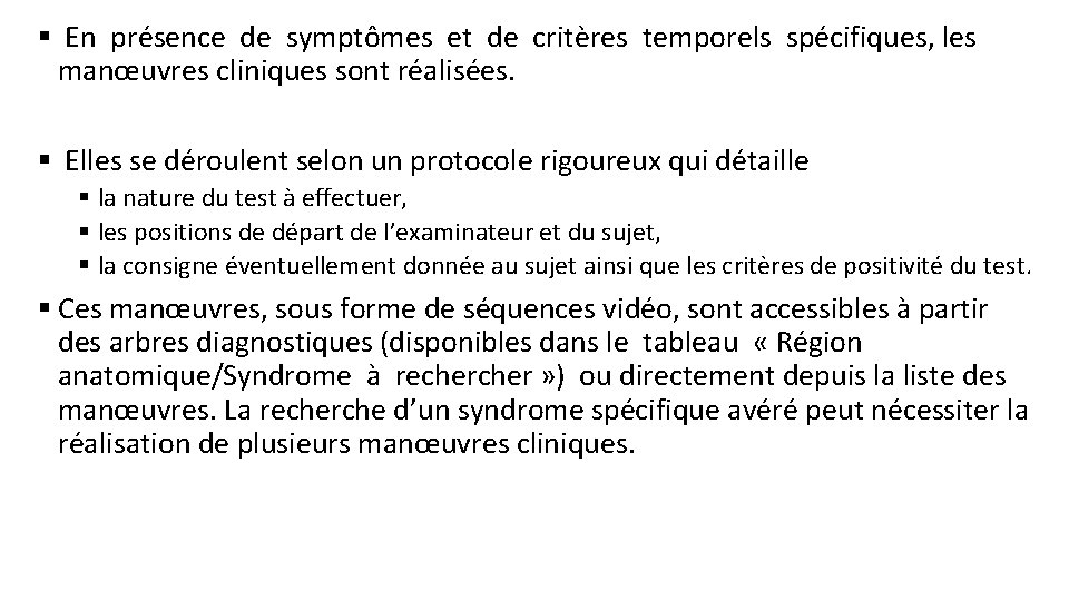 § En présence de symptômes et de critères temporels spécifiques, les manœuvres cliniques sont