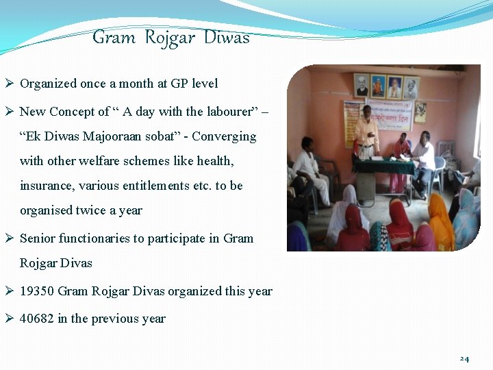 Gram Rojgar Diwas Ø Organized once a month at GP level Ø New Concept