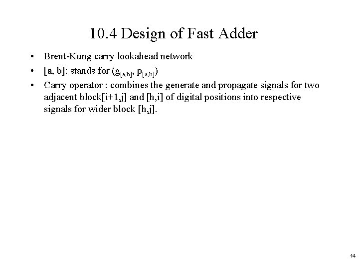 10. 4 Design of Fast Adder • Brent-Kung carry lookahead network • [a, b]: