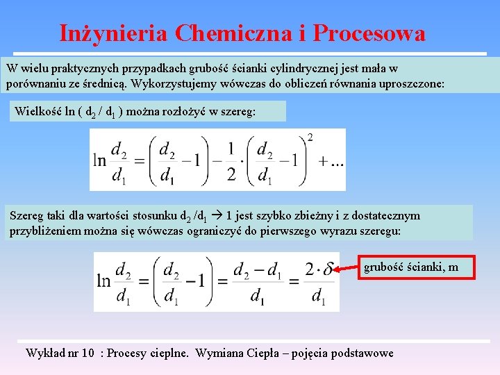 Inżynieria Chemiczna i Procesowa W wielu praktycznych przypadkach grubość ścianki cylindrycznej jest mała w