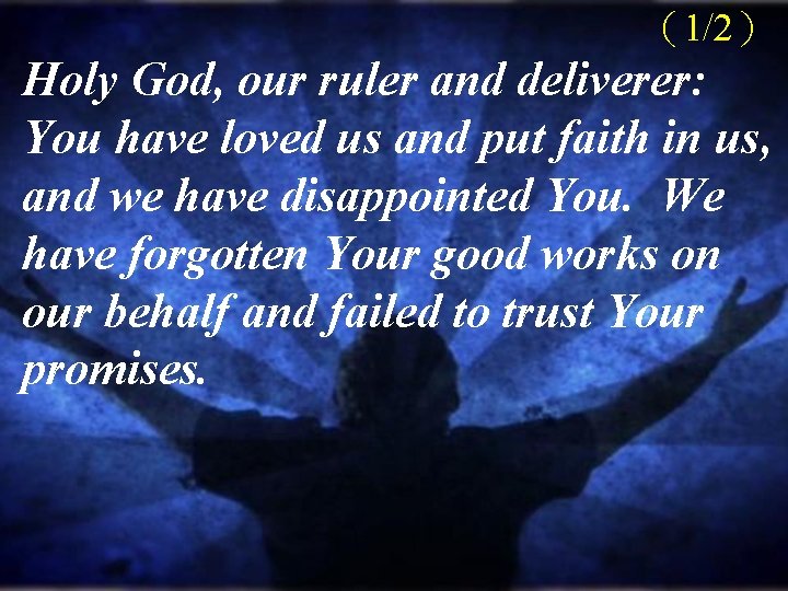 (1/2) Holy God, our ruler and deliverer: You have loved us and put faith (1/2) Holy God, our ruler and deliverer: You have loved us and put faith