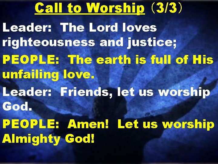 Call to Worship (3/3) Leader: The Lord loves righteousness and justice; PEOPLE: The earth Call to Worship (3/3) Leader: The Lord loves righteousness and justice; PEOPLE: The earth