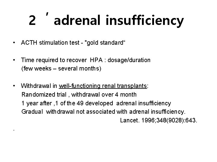 2︐ adrenal insufficiency • ACTH stimulation test - "gold standard“ • Time required to