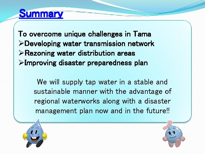 Summary To overcome unique challenges in Tama ØDeveloping water transmission network ØRezoning water distribution