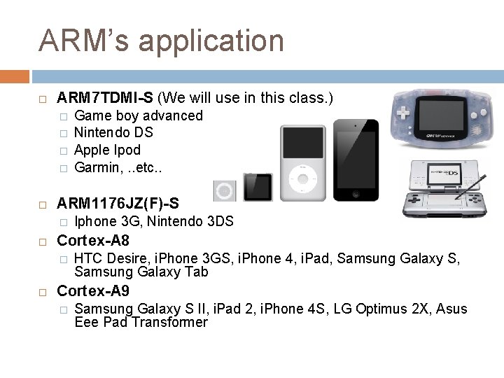 ARM’s application ARM 7 TDMI-S (We will use in this class. ) � �