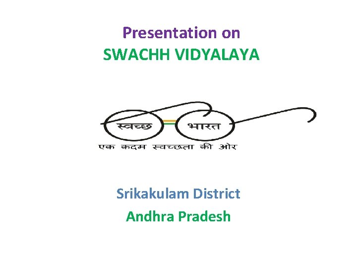 Presentation on SWACHH VIDYALAYA Srikakulam District Andhra Pradesh 