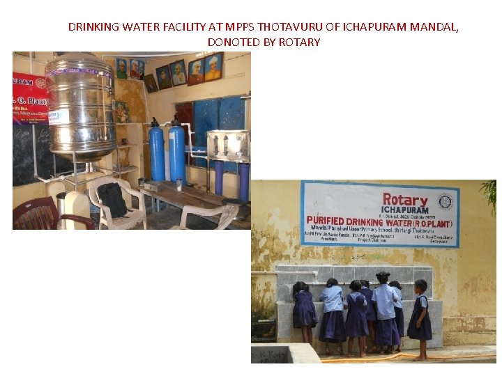 DRINKING WATER FACILITY AT MPPS THOTAVURU OF ICHAPURAM MANDAL, DONOTED BY ROTARY 