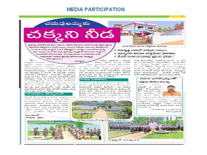 MEDIA PARTICIPATION 