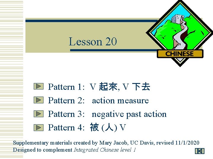 Lesson 20 Pattern 1: Pattern 2: Pattern 3: Pattern 4: V 起來, V 下去