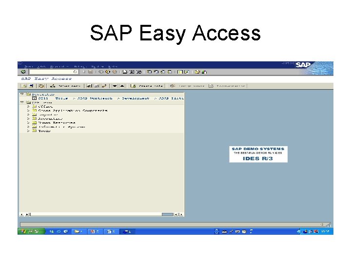 SAP Easy Access 