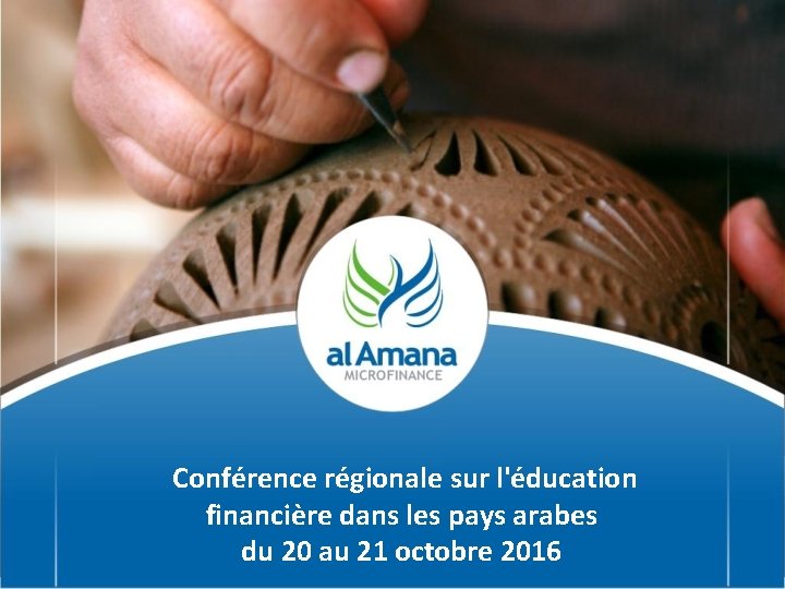 Conférence régionale sur l'éducation financière dans les pays arabes du 20 au 21 octobre