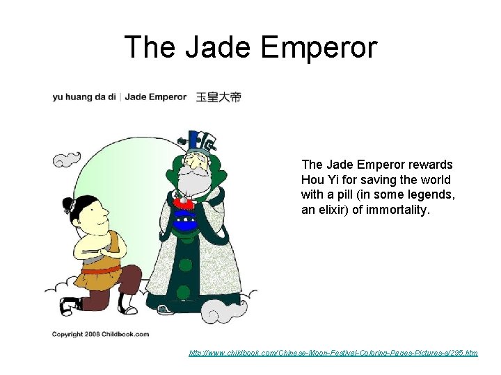 The Jade Emperor rewards Hou Yi for saving the world with a pill (in