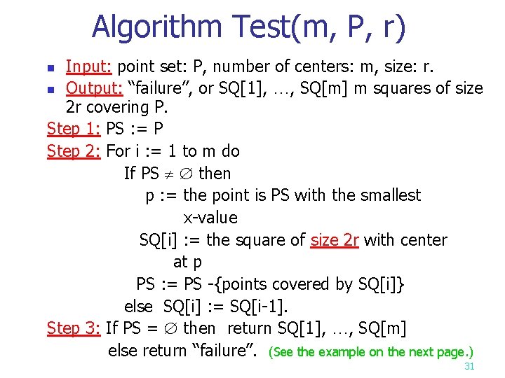 Algorithm Test(m, P, r) Input: point set: P, number of centers: m, size: r.