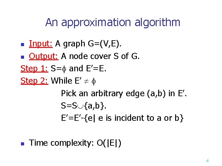 An approximation algorithm Input: A graph G=(V, E). n Output: A node cover S