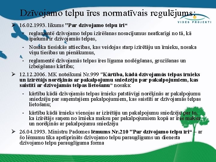 Dzīvojamo telpu īres normatīvais regulējums: Ø 16. 02. 1993. likums "Par dzīvojamo telpu īri“