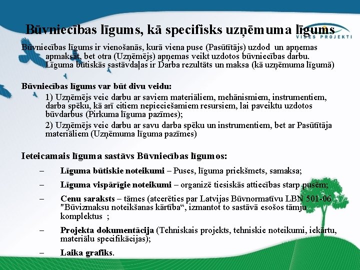 Būvniecības līgums, kā specifisks uzņēmuma līgums Būvniecības līgums ir vienošanās, kurā viena puse (Pasūtītājs)