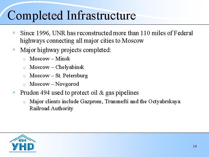 Completed Infrastructure § Since 1996, UNR has reconstructed more than 110 miles of Federal