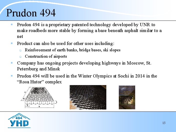 Prudon 494 § Prudon 494 is a proprietary patented technology developed by UNR to