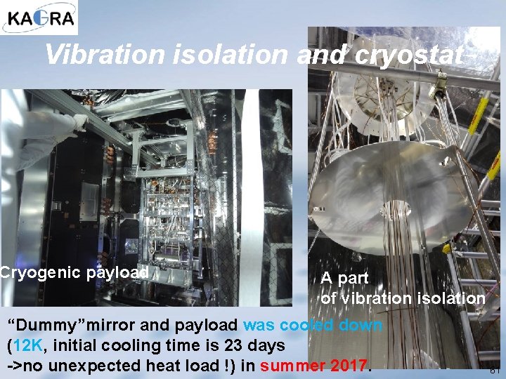 Vibration isolation and cryostat Cryogenic payload A part of vibration isolation “Dummy”mirror and payload