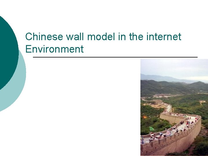 Chinese wall model in the internet Environment 1 