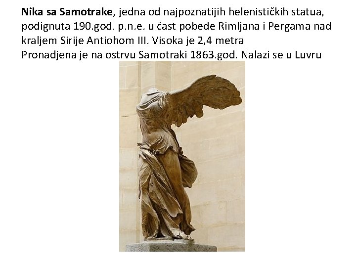 Nika sa Samotrake, jedna od najpoznatijih helenističkih statua, podignuta 190. god. p. n. e.